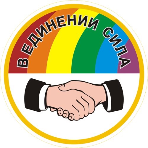 Республиканская организация Башкортостана Общероссийского профсоюза работников   потребительской кооперации и  предпринимательства
